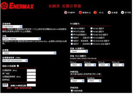 安耐美瓦數(shù)計(jì)算機(jī)中文版服務(wù)正式上線(xiàn)，引領(lǐng)計(jì)算機(jī)系統(tǒng)服務(wù)新篇章